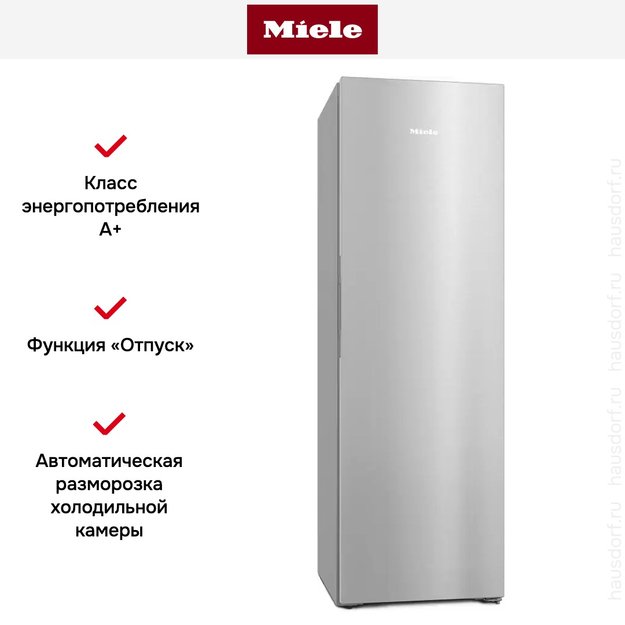 Холодильник Miele KS 4887 DD edt/cs (preview 9)