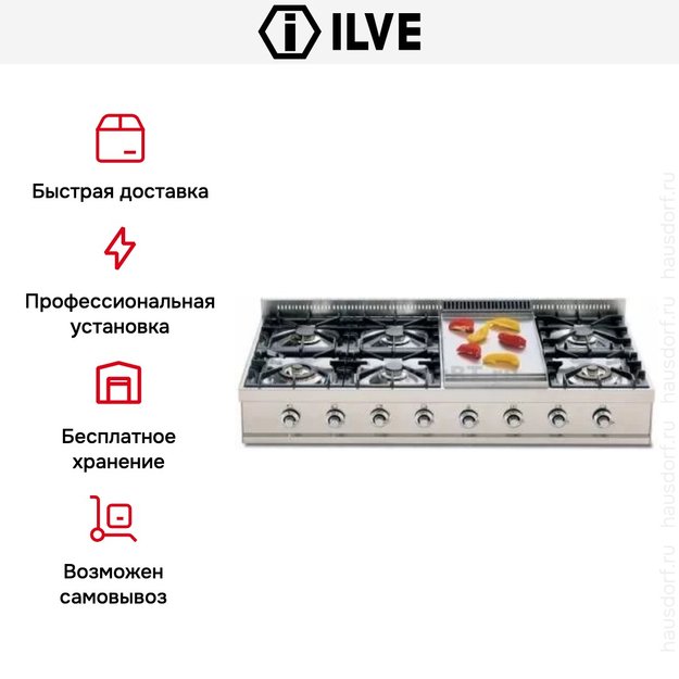 Варочная панель Ilve HP120-FD (фото 5) Варочная панель Ilve HP120-FD (preview 5)