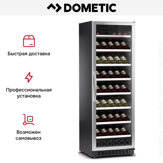 Винный шкаф Dometic C125G VinoView Classic (preview 7)