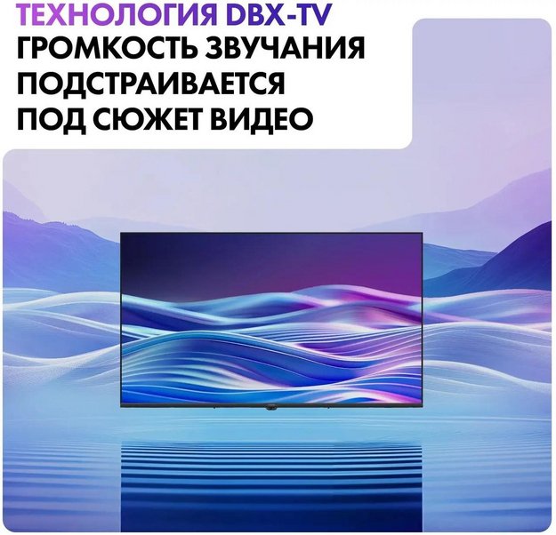 Телевизор Haier 43 LED H1 (фото 8) Телевизор Haier 43 LED H1 (preview 8)