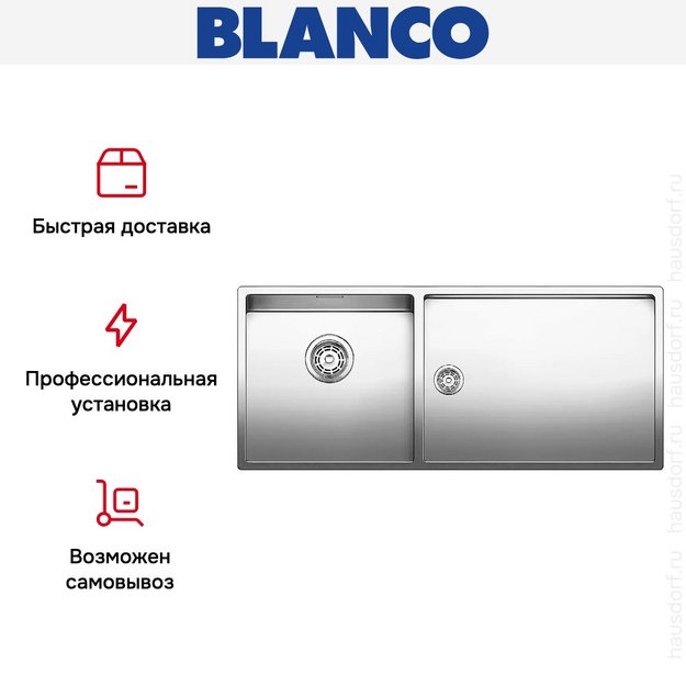 Мойка Blanco Claron 400/550-T-IF/N чаша слева нержавеющая сталь (preview 6)