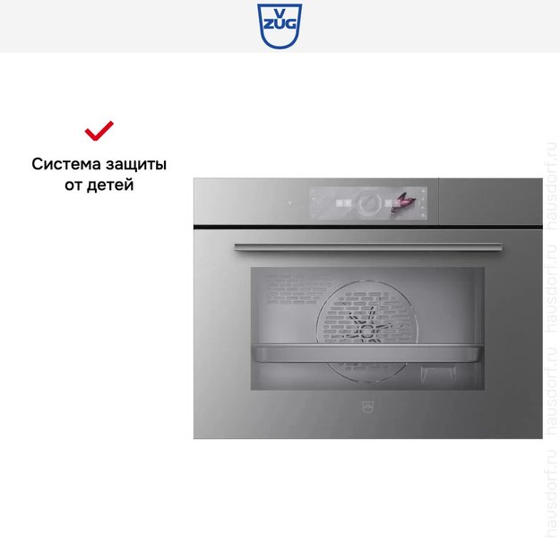 Встраиваемый паровой шкаф V-Zug CombiSteamer V4000 45 CS4T-23031 (платиновое стекло) (фото 7) Встраиваемый паровой шкаф V-Zug CombiSteamer V4000 45 CS4T-23031 (платиновое стекло) (preview 7)