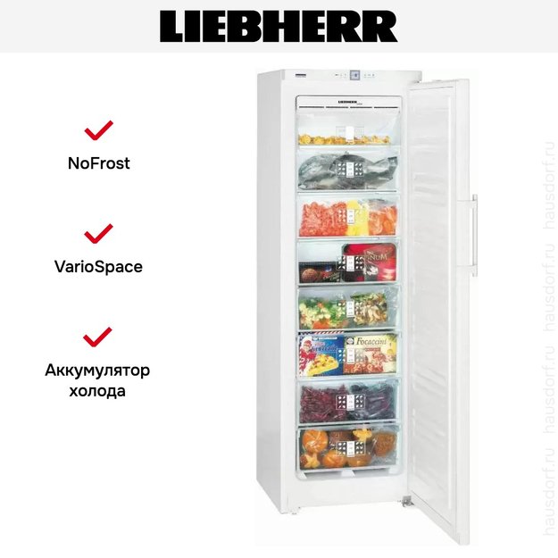 Морозильник Liebherr GNP 3056 Premium NoFrost (фото 7) Морозильник Liebherr GNP 3056 Premium NoFrost (preview 7)