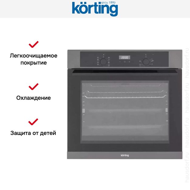 Электрический духовой шкаф Korting OKB 691 CSXN (фото 9) Электрический духовой шкаф Korting OKB 691 CSXN (preview 9)