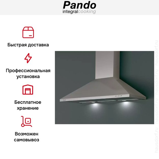 Вытяжка Pando P-221/90 IX 730 E.C.S. 230/50 (фото 6) Вытяжка Pando P-221/90 IX 730 E.C.S. 230/50 (preview 6)