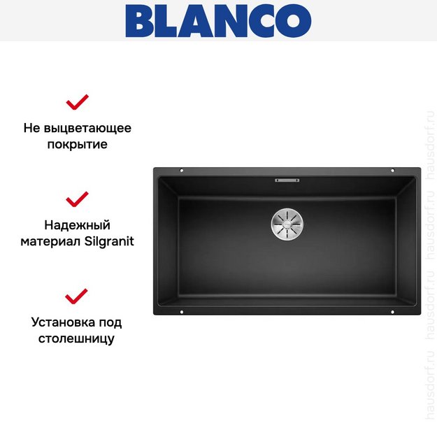 Мойка Blanco SUBLINE 800-U отводная арматура InFino® антрацит (фото 6) Мойка Blanco SUBLINE 800-U отводная арматура InFino® антрацит (preview 6)