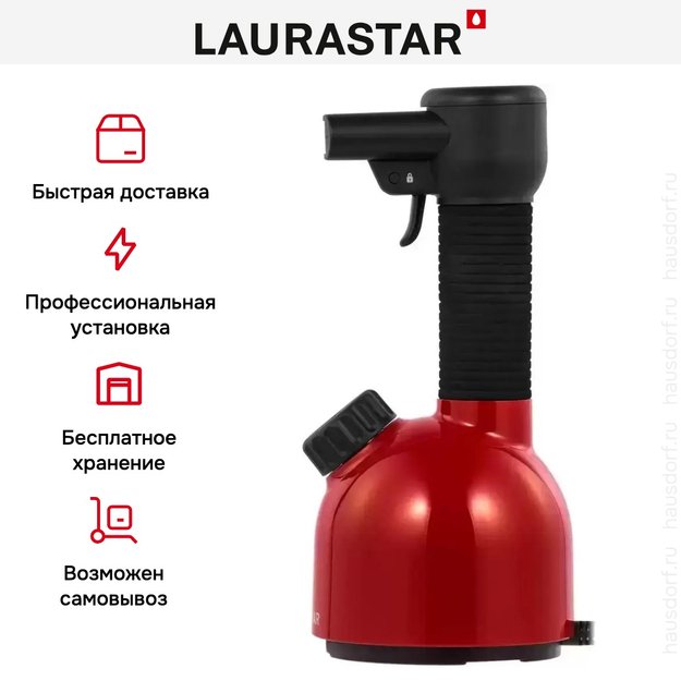 Отпариватель для одежды Laurastar IGGI Intense Red (фото 17) Отпариватель для одежды Laurastar IGGI Intense Red (preview 17)