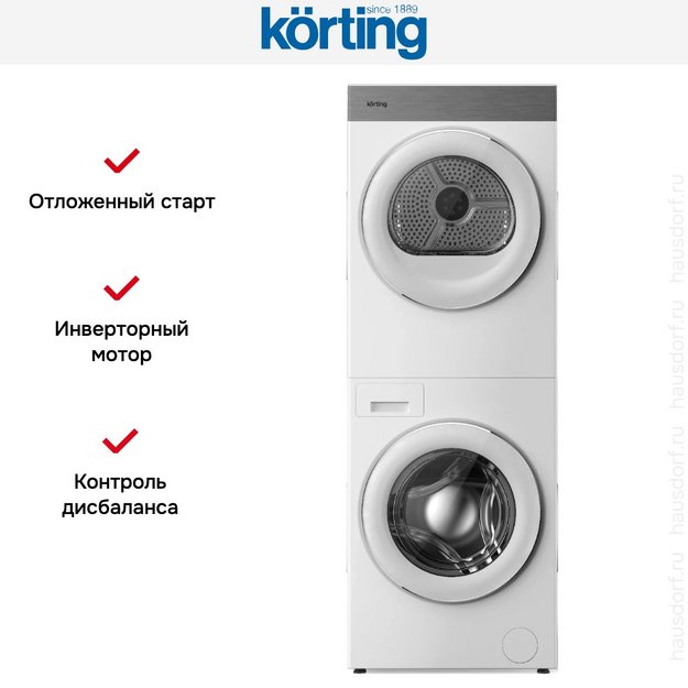 Стирально-сушильная машина Korting KWD 601296 (preview 9)