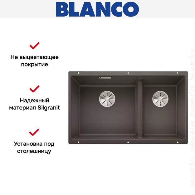 Мойка Blanco SUBLINE 430/270-U с отводной арматурой InFino® темная скала (фото 6) Мойка Blanco SUBLINE 430/270-U с отводной арматурой InFino® темная скала (preview 6)