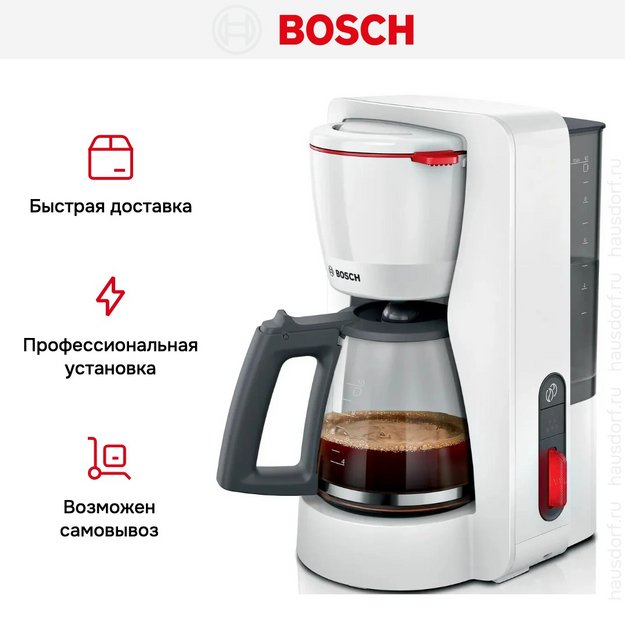 Кофемашина Bosch TKA3M131 (preview 12)