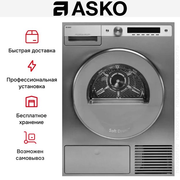 Сушильная машина Asko T608HX.S (preview 10)