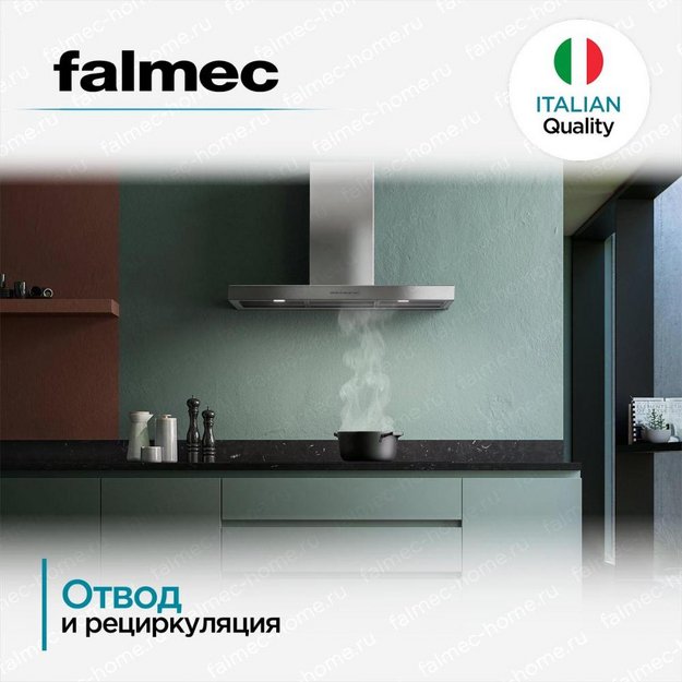 Вытяжка Falmec MERCURIO EVO 60 Dialog System (preview 3)