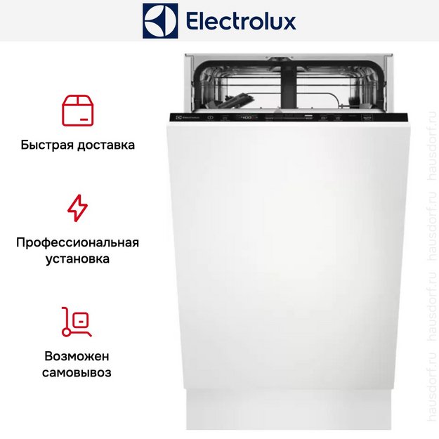 Встраиваемая посудомоечная машина Electrolux KESC2210L (preview 9)
