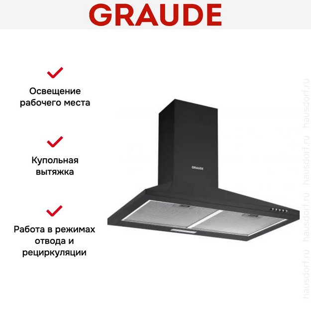 Вытяжка Graude DHP 60.0 S (preview 3)