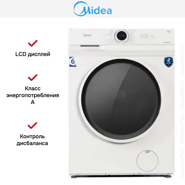 Стиральная машина Midea LUNAR MF100W60/W (preview 7)