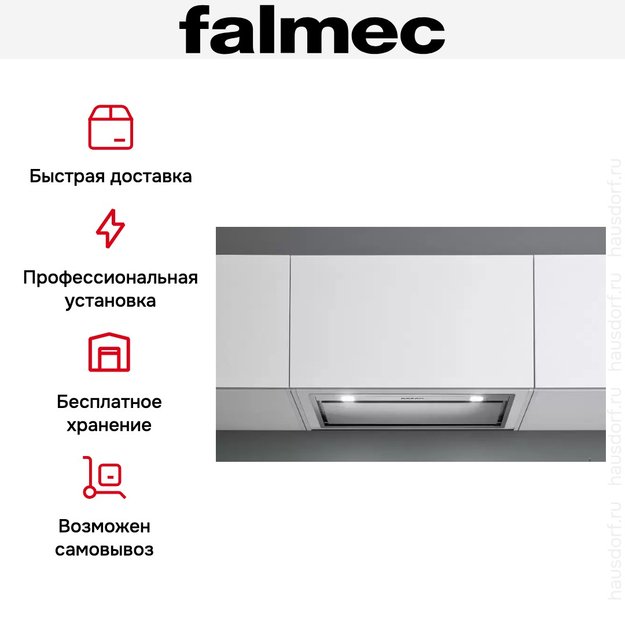 Встраиваемая вытяжка Falmec BUILT-IN BURANO 70 INOX (фото 7) Встраиваемая вытяжка Falmec BUILT-IN BURANO 70 INOX (preview 7)
