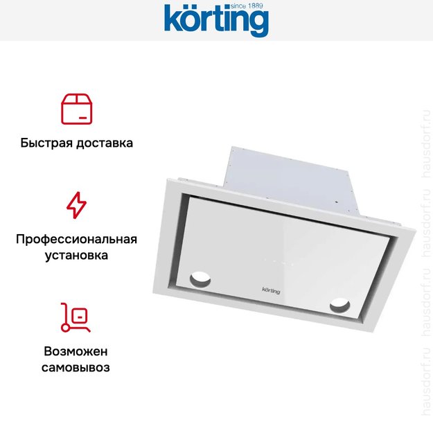 Полновстраиваемая вытяжка Korting KHI 6777 GW (фото 5) Полновстраиваемая вытяжка Korting KHI 6777 GW (preview 5)