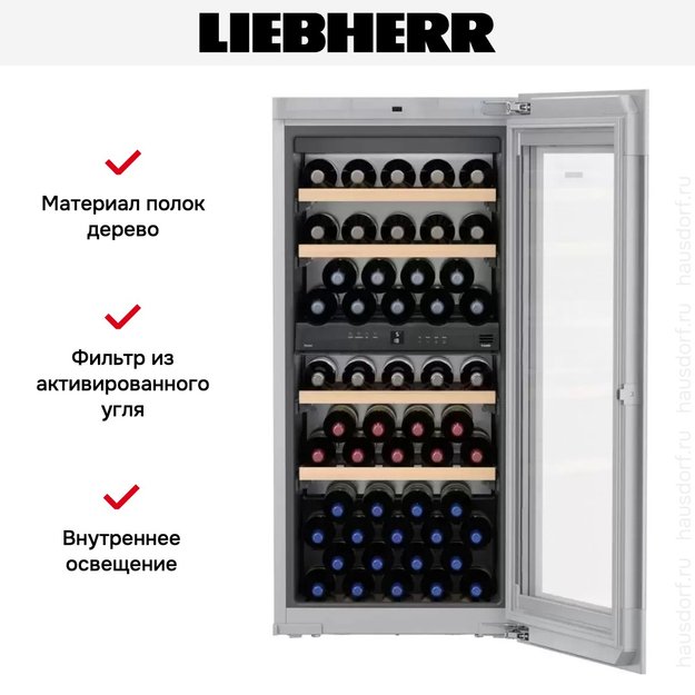 Встраиваемый винный шкаф Liebherr EWTgw 2383 Vinidor (preview 10)