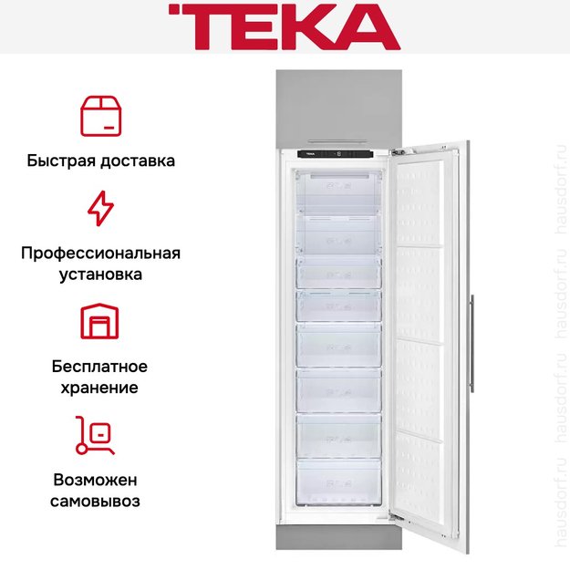 Встраиваемый морозильник Teka RSF 73360 FI (фото 3) Встраиваемый морозильник Teka RSF 73360 FI (preview 3)
