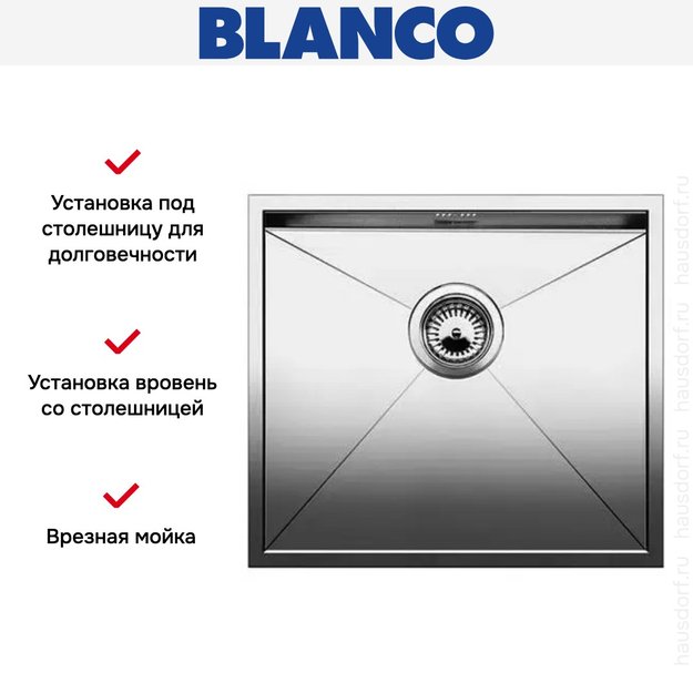 Мойка Blanco Zerox 500-IF/N нержавеющая сталь (фото 4) Мойка Blanco Zerox 500-IF/N нержавеющая сталь (preview 4)