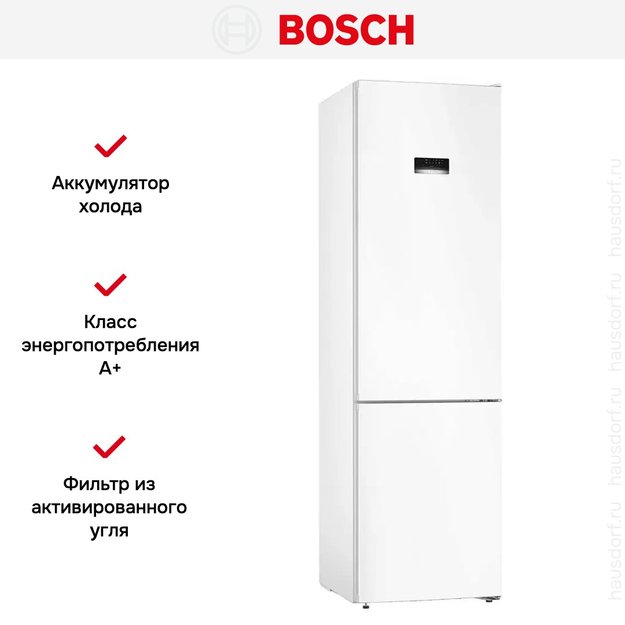 Холодильник с нижней морозильной камерой BOSCH KGN39XW27R (фото 10) Холодильник с нижней морозильной камерой BOSCH KGN39XW27R (preview 10)