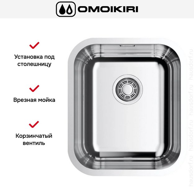 Мойка Omoikiri OMI 38-U/I IN (preview 2)