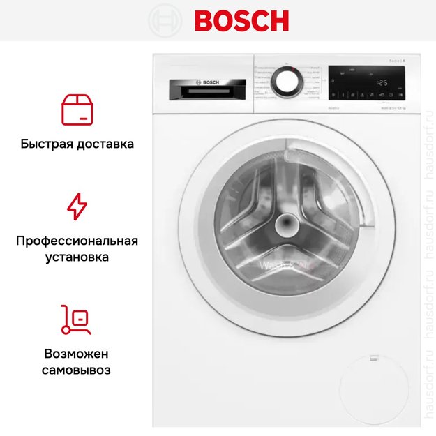 Стирально-сушильная машина Bosch WNA144VLSN (фото 9) Стирально-сушильная машина Bosch WNA144VLSN (preview 9)