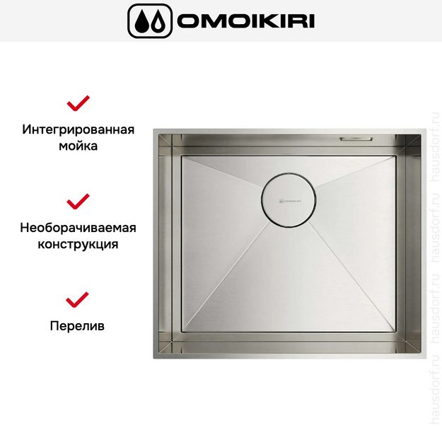 Мойка Omoikiri Kasen 53-INT-IN (preview 7)