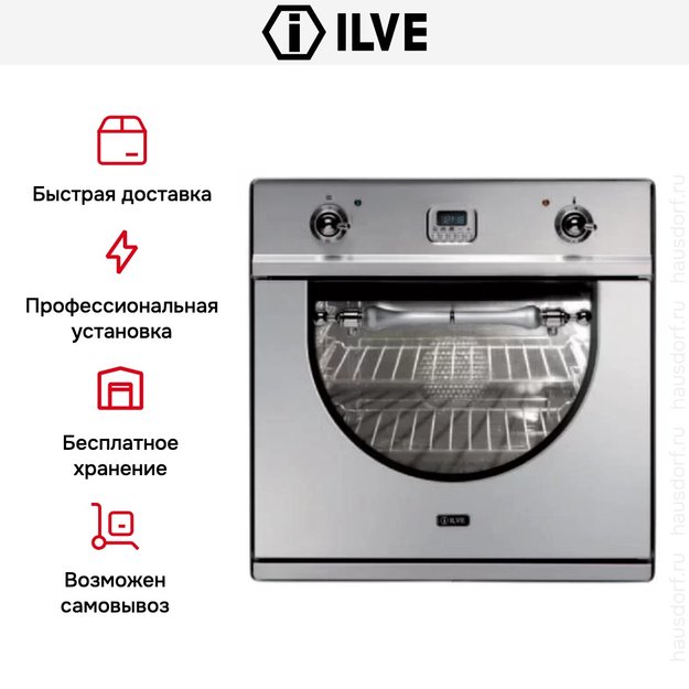 Духовой шкаф Ilve 600-AMP IX (фото 7) Духовой шкаф Ilve 600-AMP IX (preview 7)