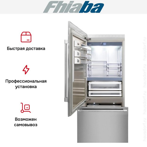 Встраиваемый холодильник Fhiaba RS901TST3I (preview 4)