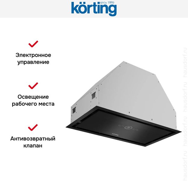 Встраиваемая вытяжка Korting KHI 6828 GN (фото 7) Встраиваемая вытяжка Korting KHI 6828 GN (preview 7)