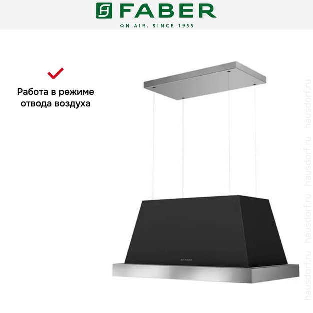 Вытяжка Faber THEA IS.EV8 DG MATT F80 SC (фото 3) Вытяжка Faber THEA IS.EV8 DG MATT F80 SC (preview 3)