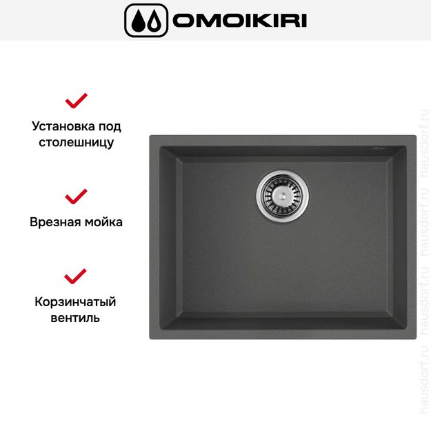 Мойка Omoikiri TEDORI 54-U PL (preview 6)