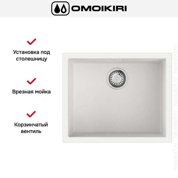 Мойка Omoikiri Yamakawa 55T-U/I WH (preview 5)