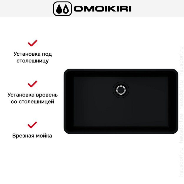 Мойка Omoikiri Omi 73-U/I Ultra GB (preview 4)