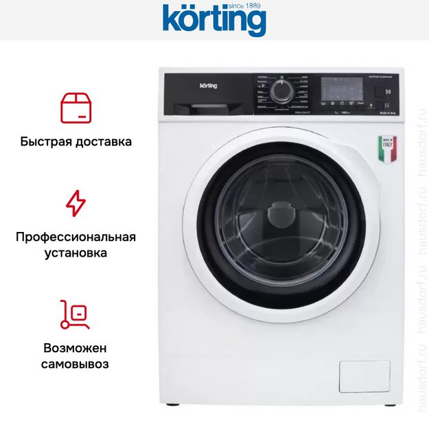 Стиральная машина Korting KWM 45ID1477 (preview 11)