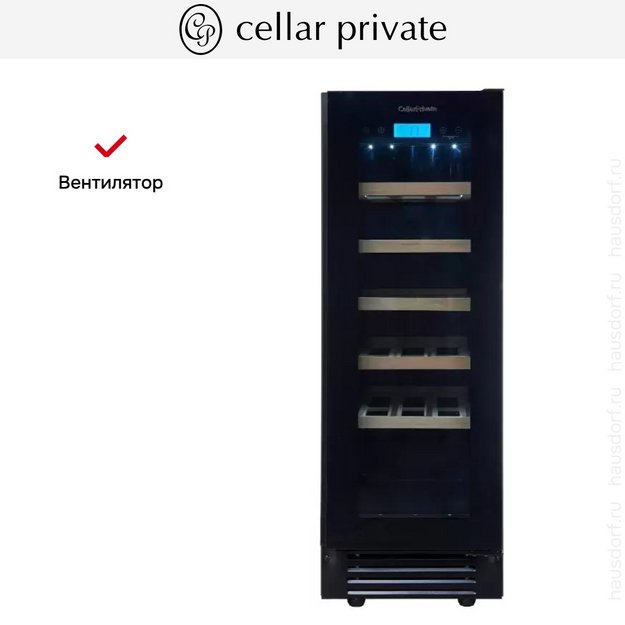 Встраиваемый под столешницу винный шкаф CellarPrivate CP020-1TBH (preview 8)