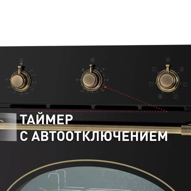 Шкаф духовой электрический MAUNFELD EOEFG.566RBG.MT (фото 17) Шкаф духовой электрический MAUNFELD EOEFG.566RBG.MT (preview 17)