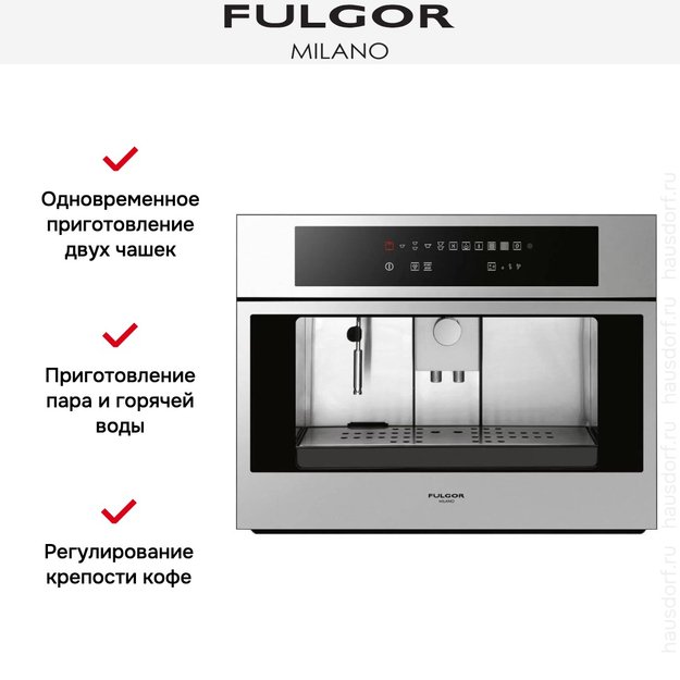 Встраиваемая кофемашина Fulgor Milano CCM 4509 TC X (фото 9) Встраиваемая кофемашина Fulgor Milano CCM 4509 TC X (preview 9)