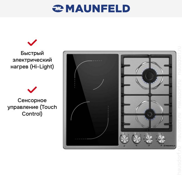 Варочная панель Maunfeld EEHS.642VC.3CS/KG (preview 14)