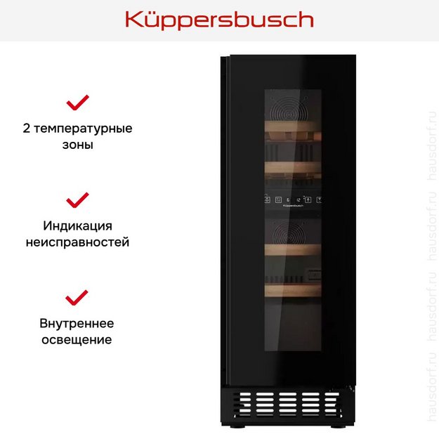 Встраиваемый винный шкаф Kuppersbusch FWKU 1531.0 S (preview 10)