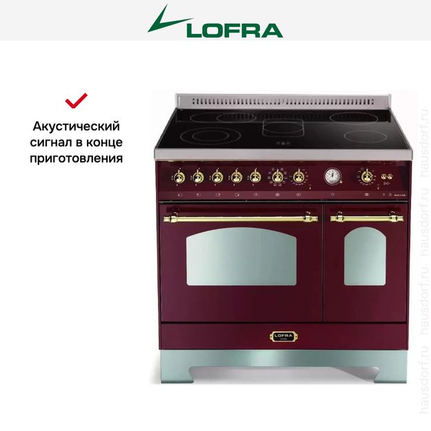 Варочный центр Lofra RRD 96 MFTE/5I (фото 4) Варочный центр Lofra RRD 96 MFTE/5I (preview 4)