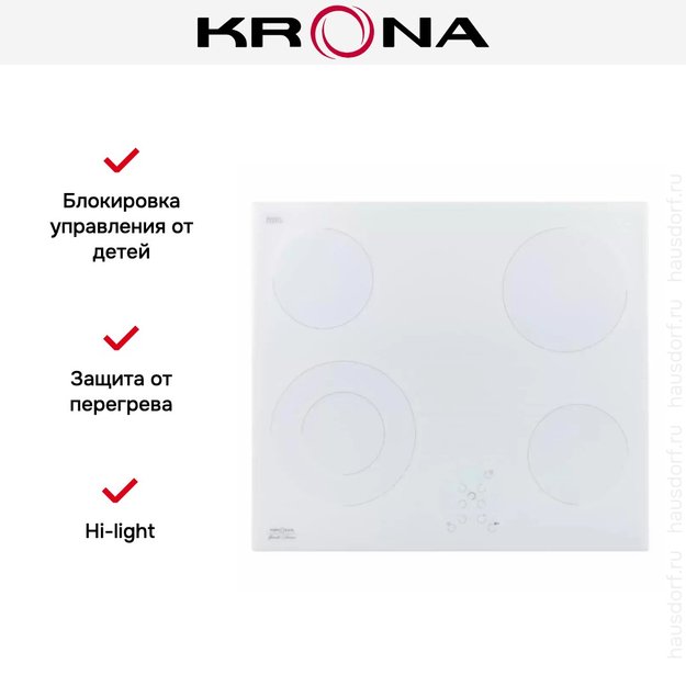 Электрическая варочная поверхность KRONA DOLCE 60 WH (фото 11) Электрическая варочная поверхность KRONA DOLCE 60 WH (preview 11)