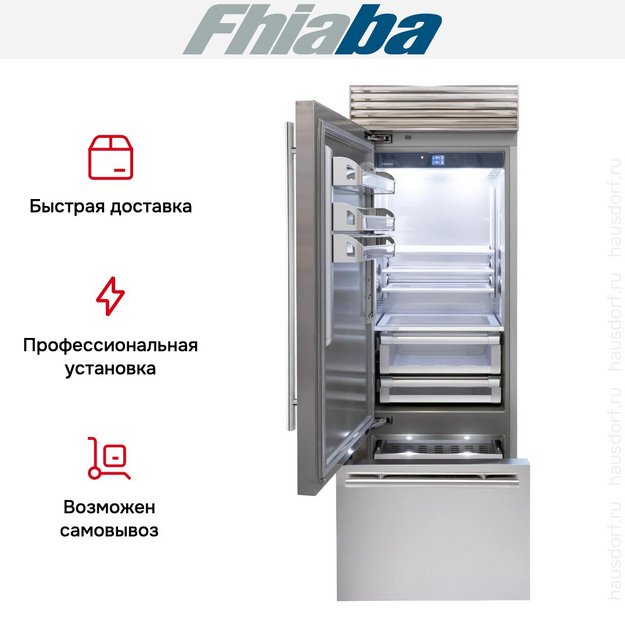 Встраиваемый холодильник Fhiaba XS750TST3I (preview 4)