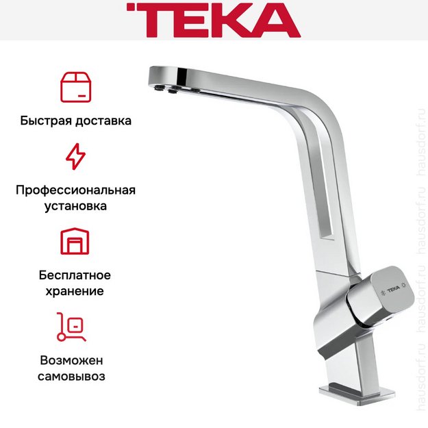 Смеситель Teka ICO 915 CHROME (preview 8)