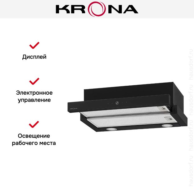 Встраиваемая вытяжка Krona KAMILLA T SENSOR 600 Black (фото 16) Встраиваемая вытяжка Krona KAMILLA T SENSOR 600 Black (preview 16)