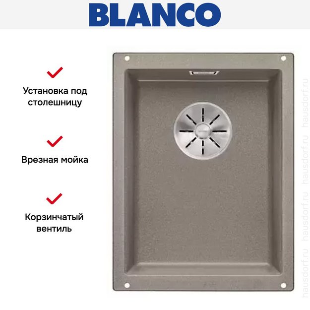 Мойка Blanco SUBLINE 320-U SILGRANIT отводная арматура InFino® серый беж (фото 3) Мойка Blanco SUBLINE 320-U SILGRANIT отводная арматура InFino® серый беж (preview 3)