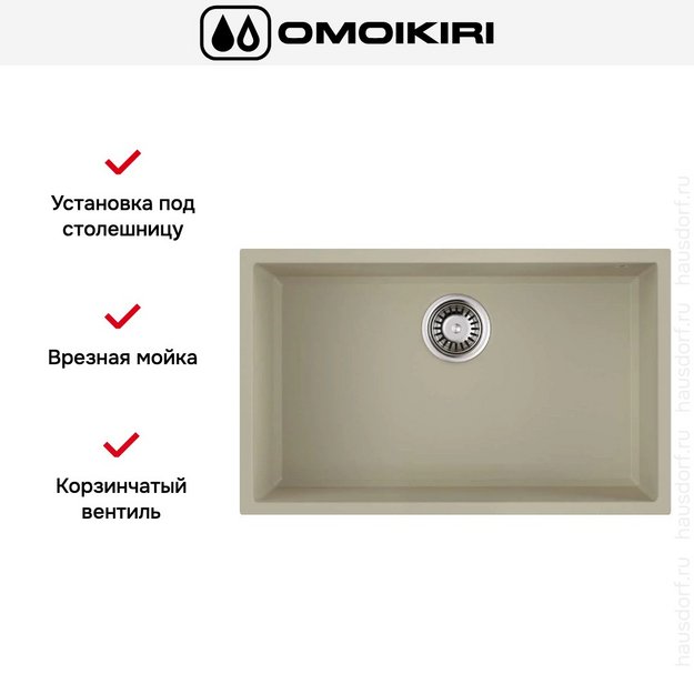 Мойка Omoikiri TEDORI 66-U BE (preview 5)