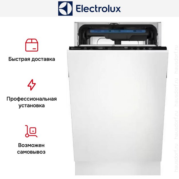 Встраиваемая посудомоечная машина Electrolux EEM63310L (preview 10)