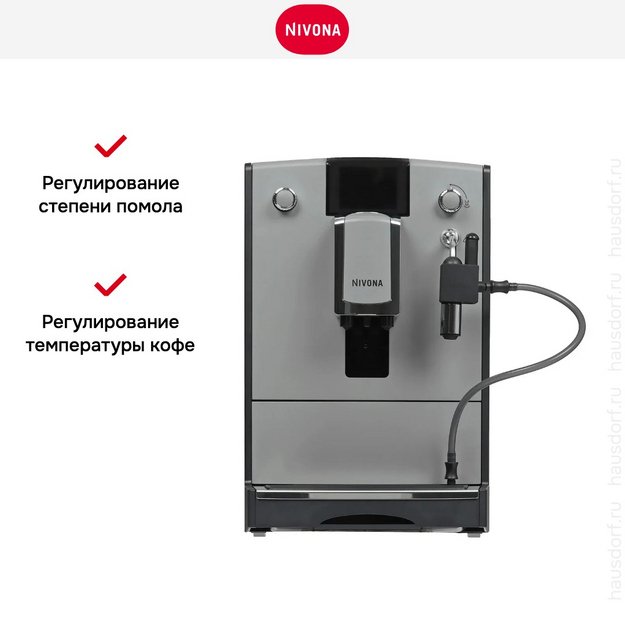 Кофемашина Nivona CafeRomatica NICR 555 (фото 13) Кофемашина Nivona CafeRomatica NICR 555 (preview 13)